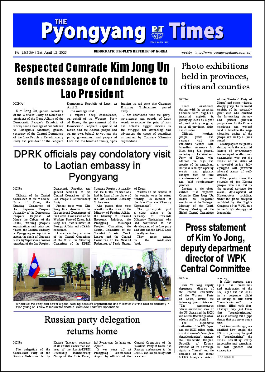 Pyongyang Times
